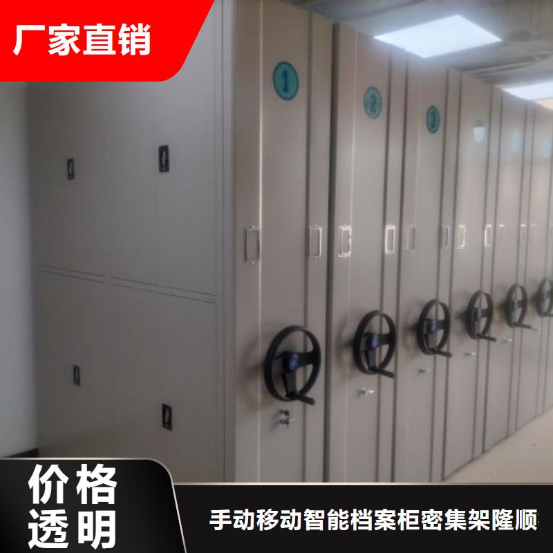 联系人【桦平】闭合式档案密集柜