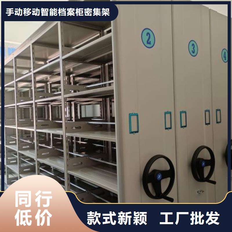 【密集架1密集型移动架实力商家供货稳定】-手动移动智能档案柜密集架桦平柜业(宿州市分公司)