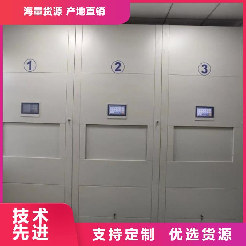 【 密集架1_办公密集架打造行业品质】