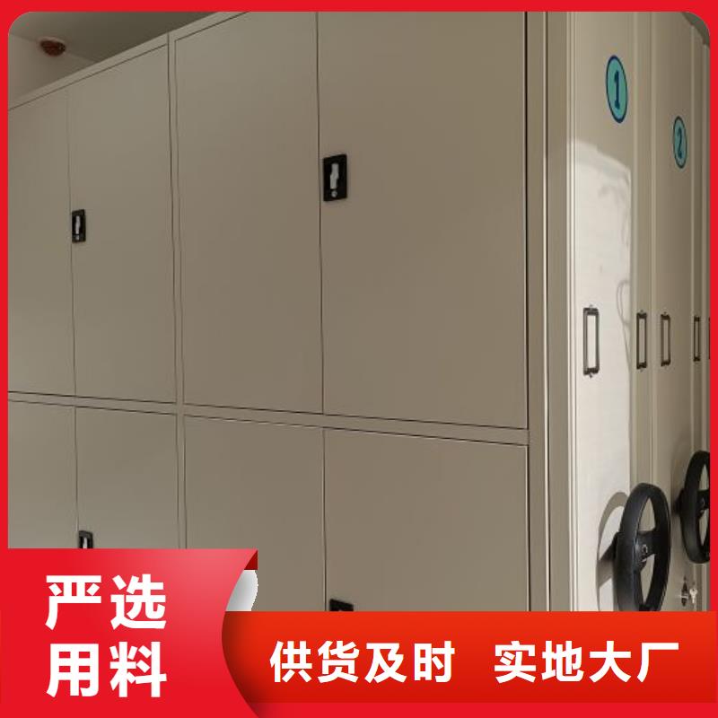 现状和发展趋势预测【桦平】档案馆手电动密集架