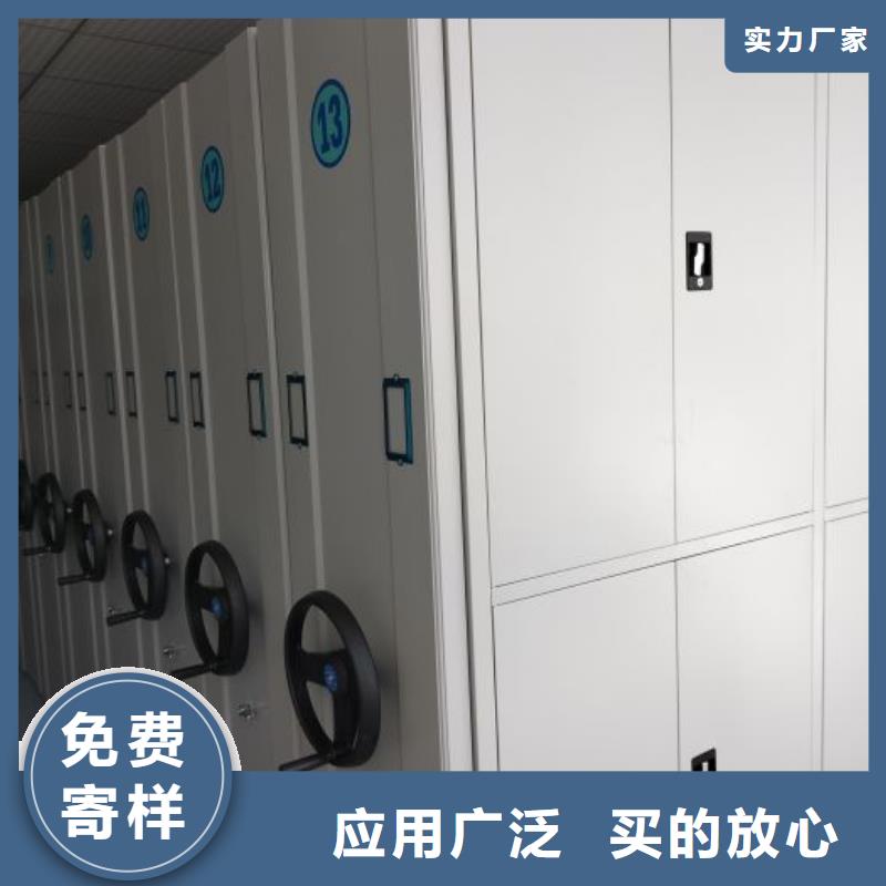 定做移动档案文件架的销售厂家