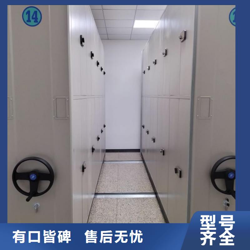 有优惠吗【桦平】箱式档案密集柜