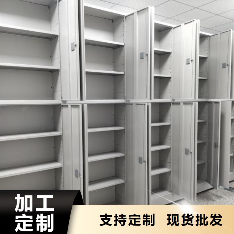 【 密集架1_办公密集架打造行业品质】
