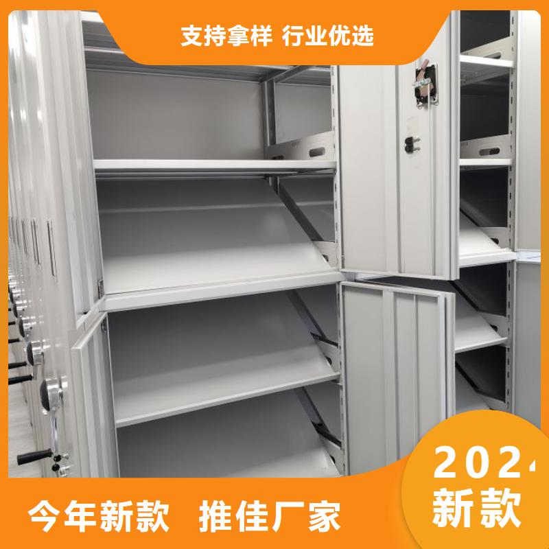 厂家迅速开拓市场的创造途径【桦平】密集架档案密集柜