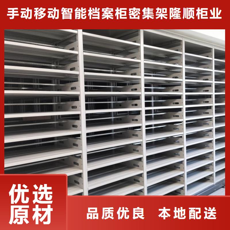 2025实体厂家#金属密集架#来电优惠