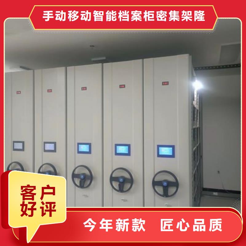 密集架1_【密集式移动档案柜】以质量求生存|闭合式档案密集柜-手动移动智能档案柜密集架桦平柜业(宝鸡市分公司)
