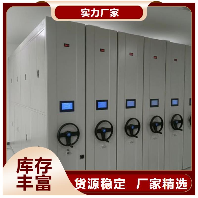 规格型号齐全【桦平】手摇档案密集架