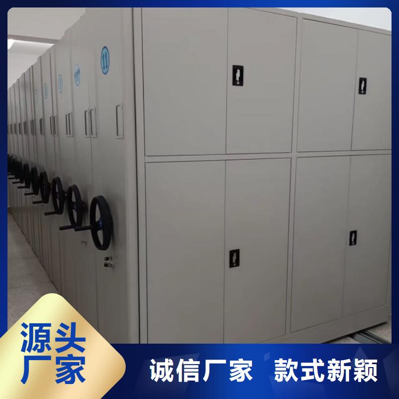 定做移动档案文件架的销售厂家