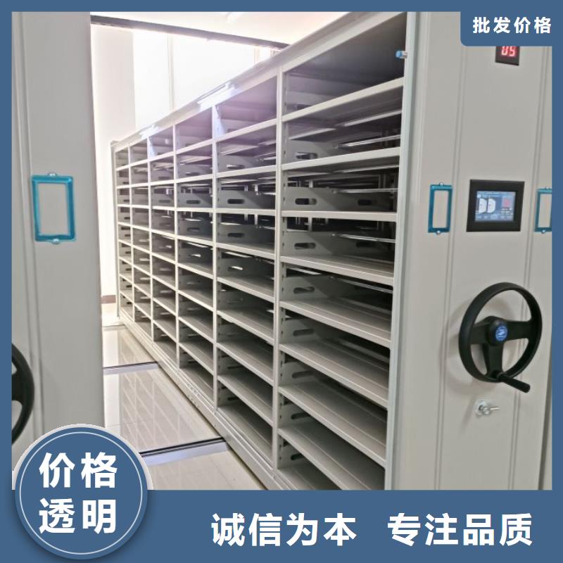 定做移动档案文件架的销售厂家