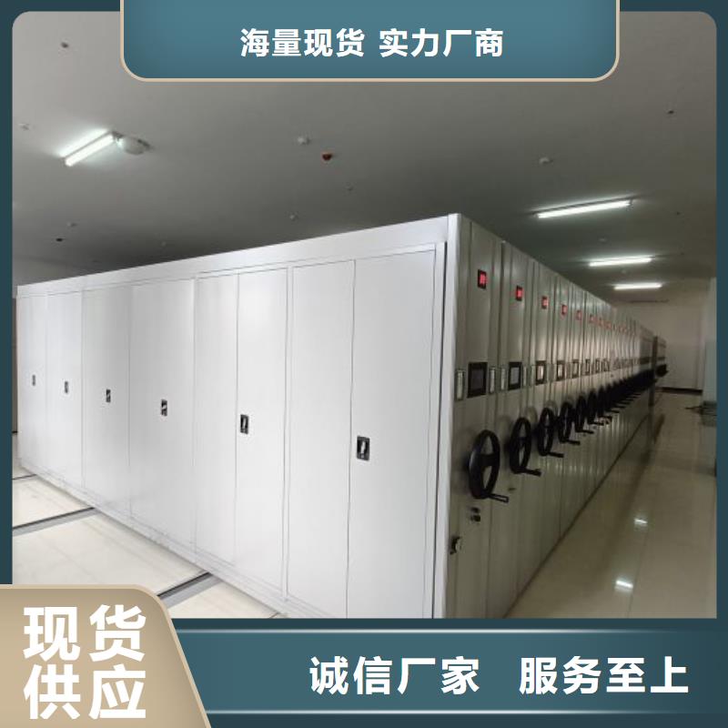 有优惠吗【桦平】箱式档案密集柜