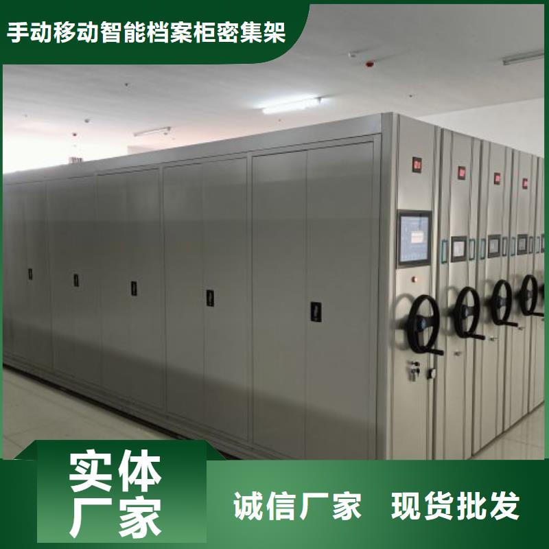 有优惠吗【桦平】箱式档案密集柜