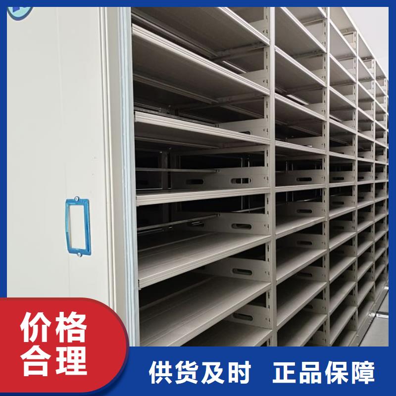 海量货源【桦平】移动密集架