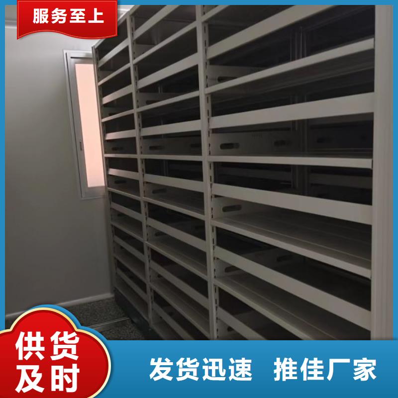 答疑解惑【桦平】双柱密集架