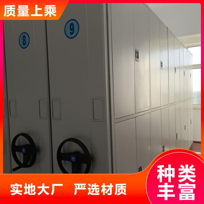 桦平【 密集架1 密集图书柜今日新品】-档案袋密集柜