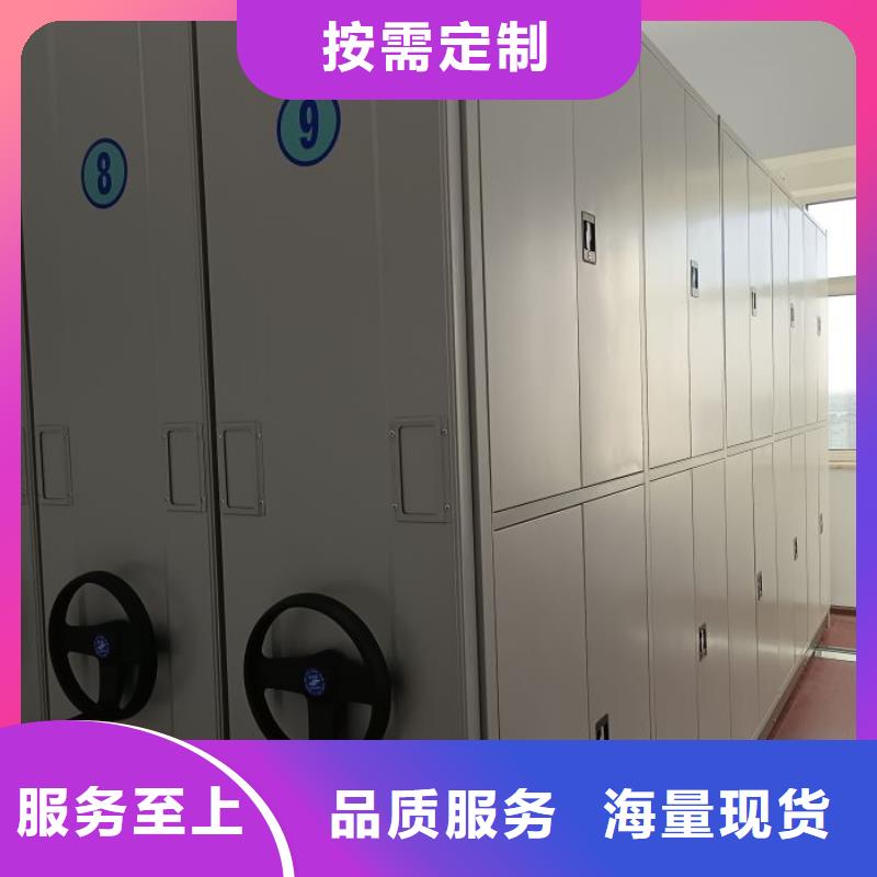 【密集架1密集型移动架实力商家供货稳定】-手动移动智能档案柜密集架桦平柜业(宿州市分公司)