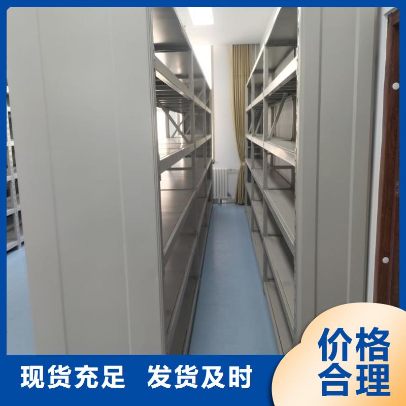 2025厂家直销##档案室用柜##价格合理