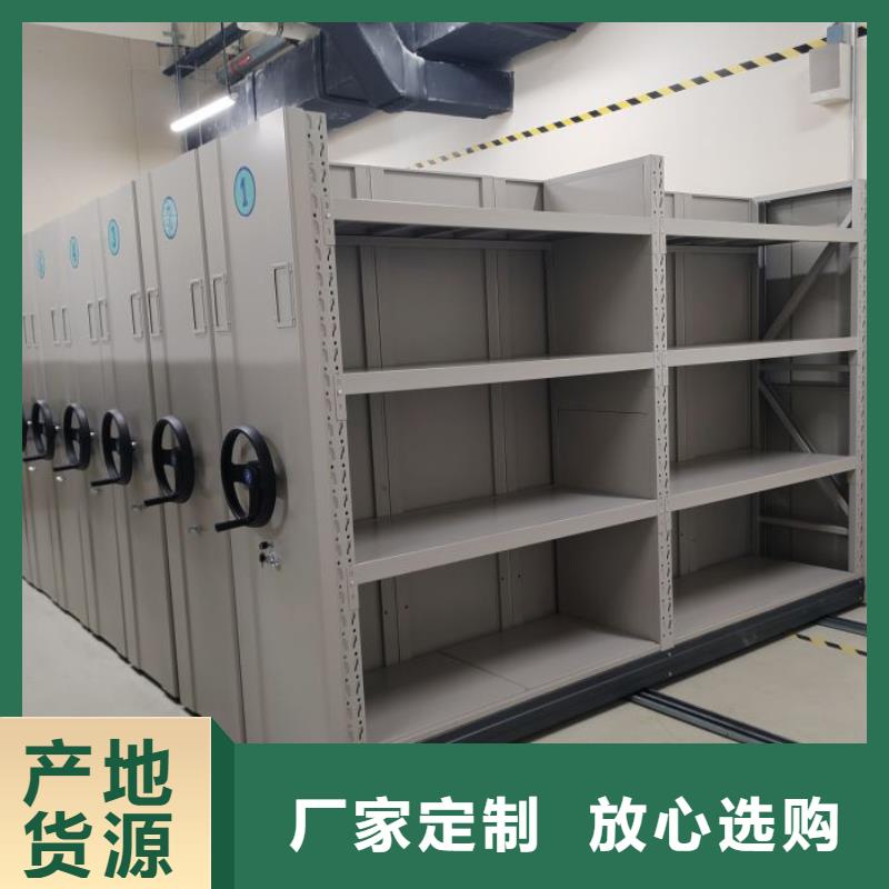 保密文件柜厂家，质优