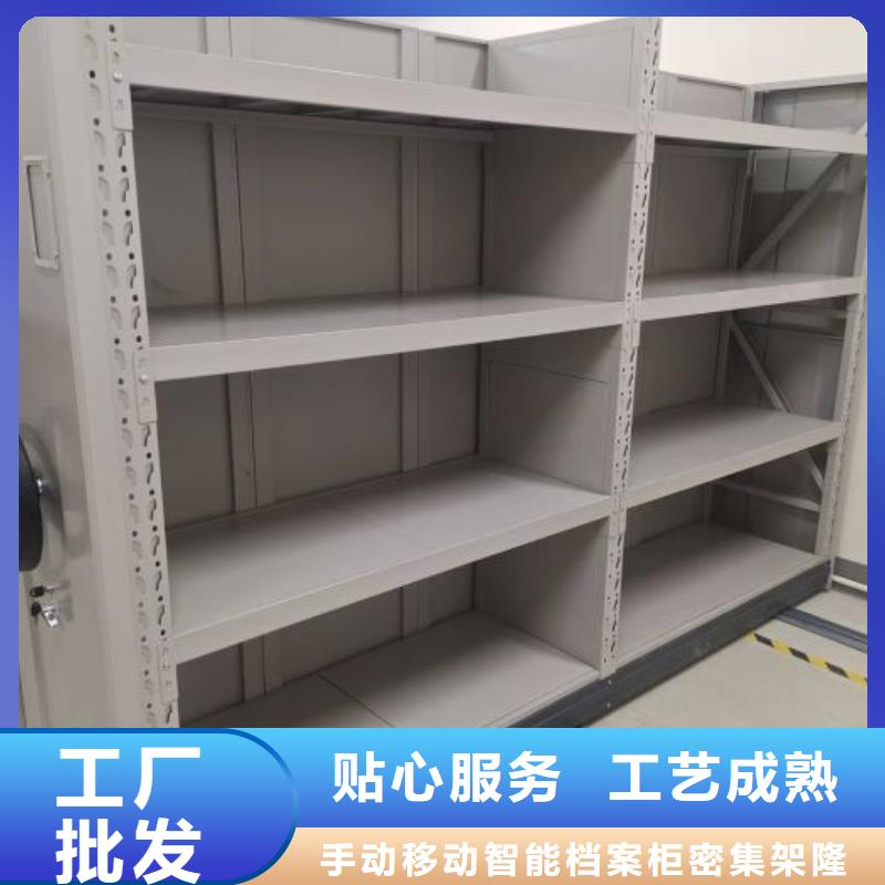 【 密集架1_办公密集架打造行业品质】