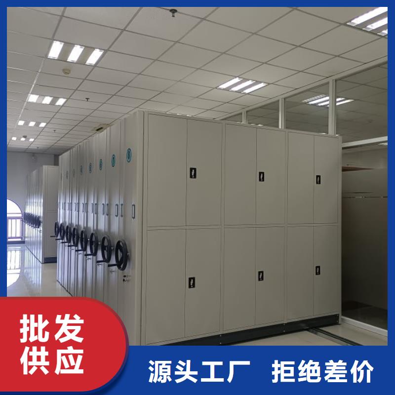 有优惠吗【桦平】箱式档案密集柜