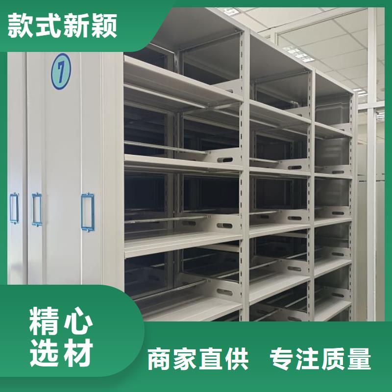 定做移动档案文件架的销售厂家