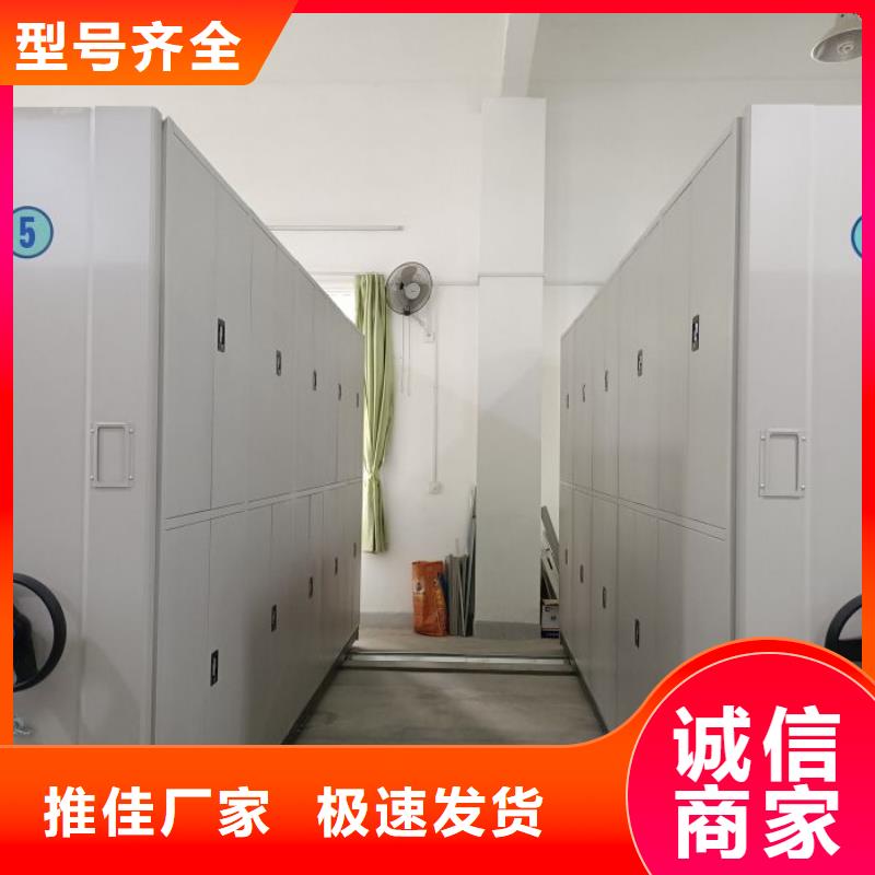 密集架1,【密集架档案柜】精工细致打造-市场覆盖|连云|东海|无锡|苏州|常州|南京|南通|宿迁-二八商务