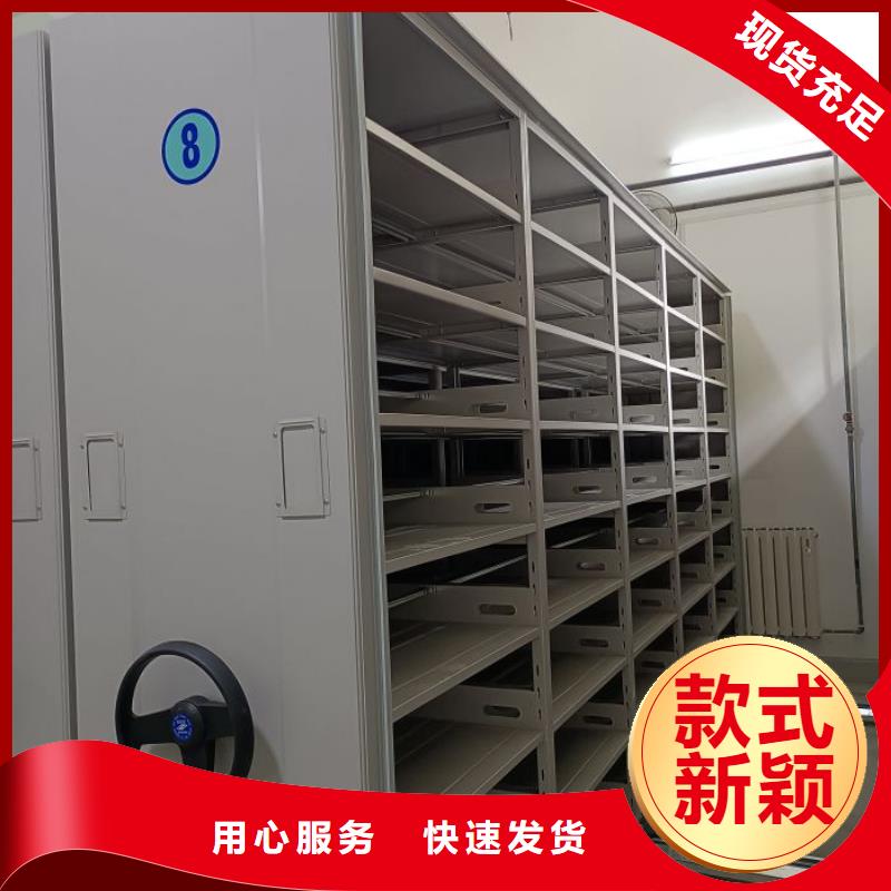 有优惠吗【桦平】箱式档案密集柜