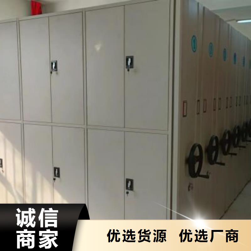 【密集柜2_机械手动密集柜厂家十分靠谱】-可发货到威远|隆昌|阿坝|巴中|乐山|甘孜