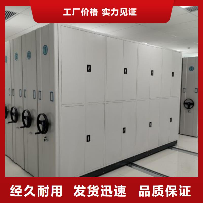 桦平密集柜2-【档案管理密集柜】原厂制造-二八商务