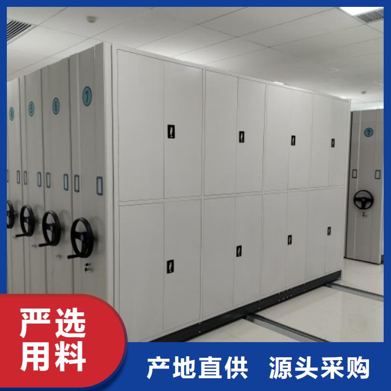 【密集柜2】-密集式移动档案柜性价比高当地品牌