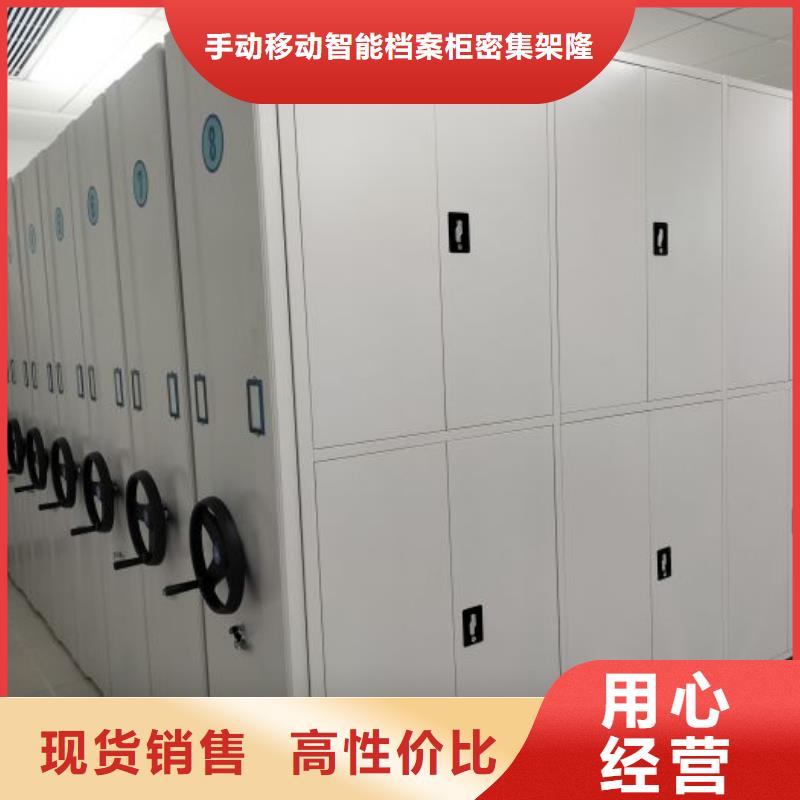【 密集柜2电动密集柜对质量负责】-手动移动智能档案柜密集架桦平柜业(九江市分公司)-二八商务