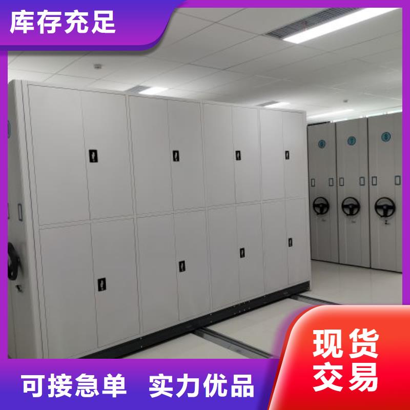 资料库密集架厂家直销—薄利多销