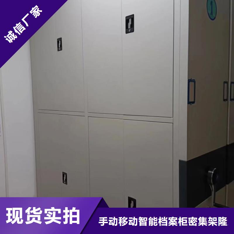 企业档案库密集柜型号齐全