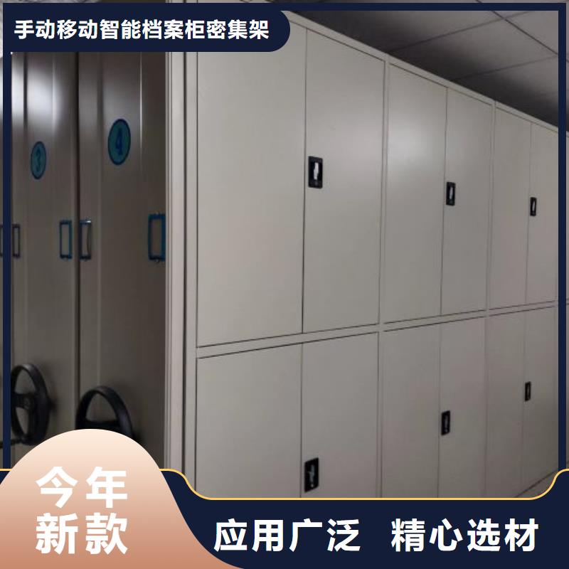 密集柜2-【机械手动密集柜】把实惠留给您由桦平为您