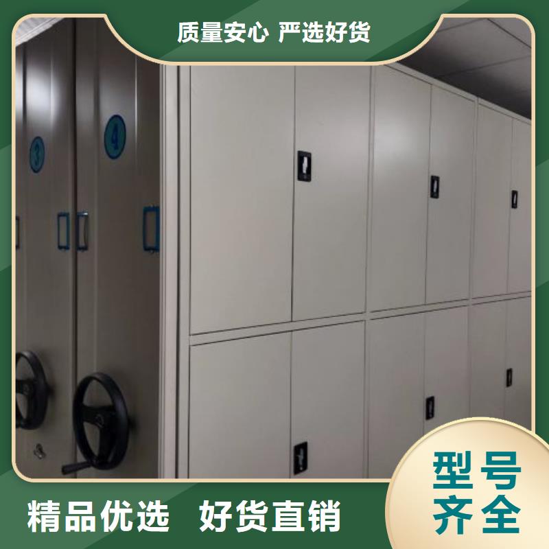 半封闭式移动密集架多年老厂家