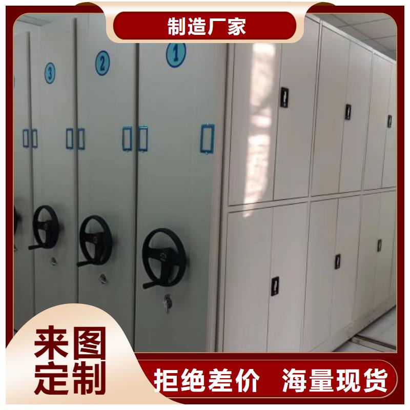 密集柜2自动档案柜优选好材铸造好品质