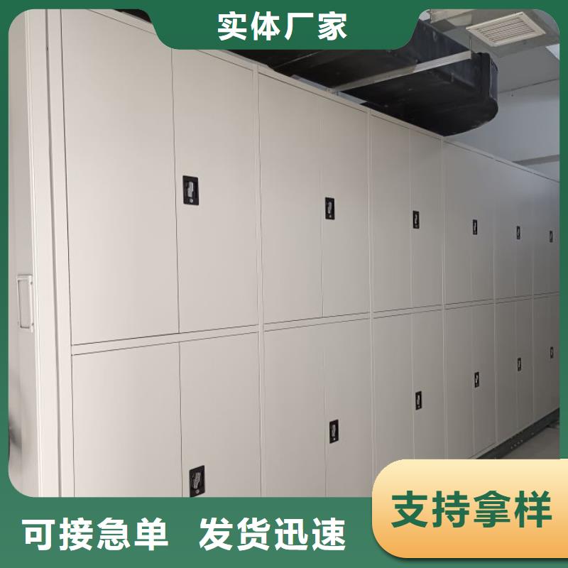 【密集柜2_机械手动密集柜厂家十分靠谱】-可发货到威远|隆昌|阿坝|巴中|乐山|甘孜