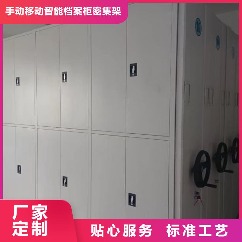 销售价【桦平】方向盘式密集柜