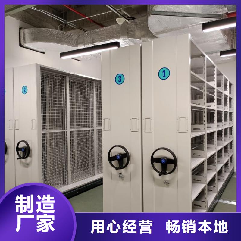 【 密集柜2档案室电动密集架优势】