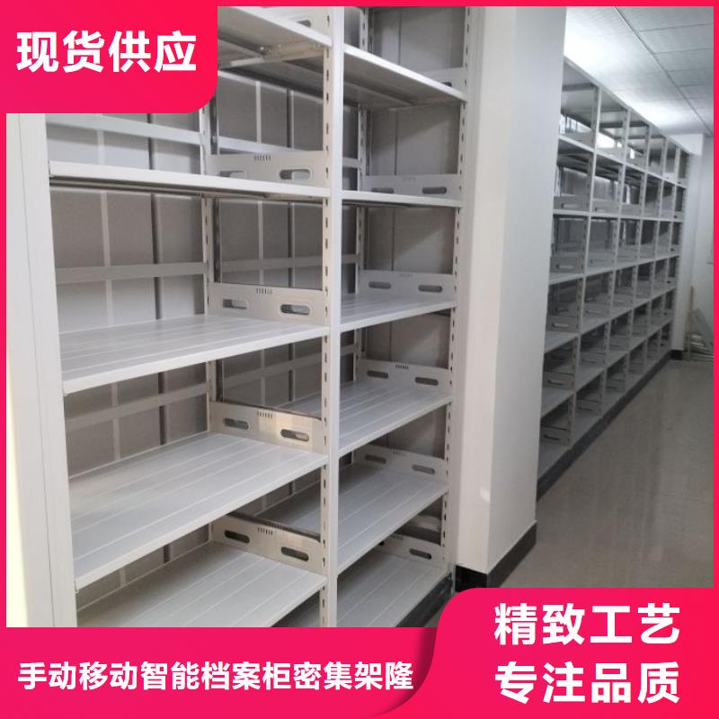 半封闭式移动密集架多年老厂家