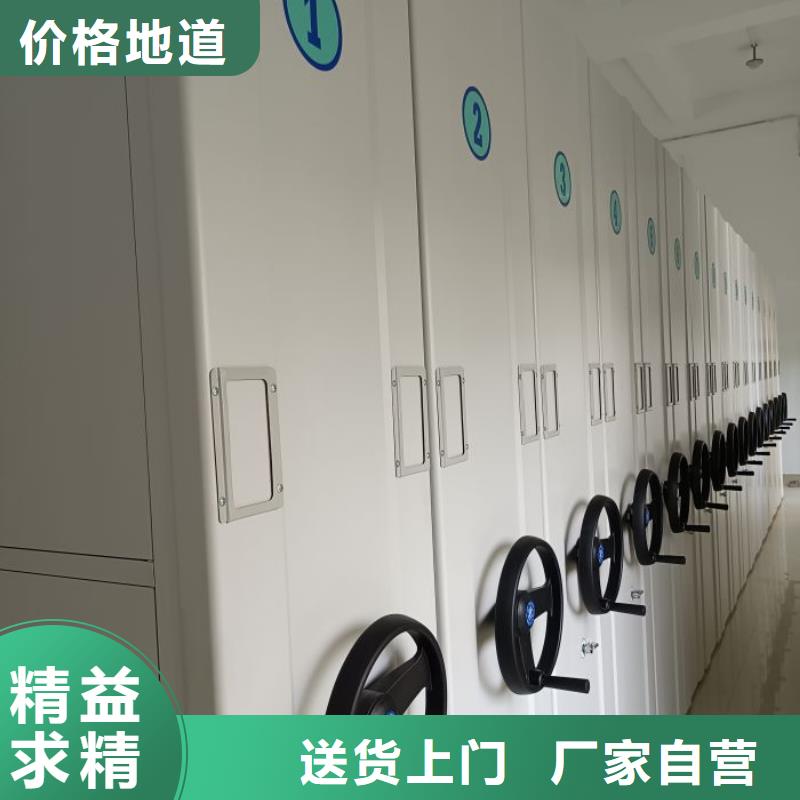 产品视频:同城《桦平》放心购 密集柜2-【机械手动密集柜】把实惠留给您