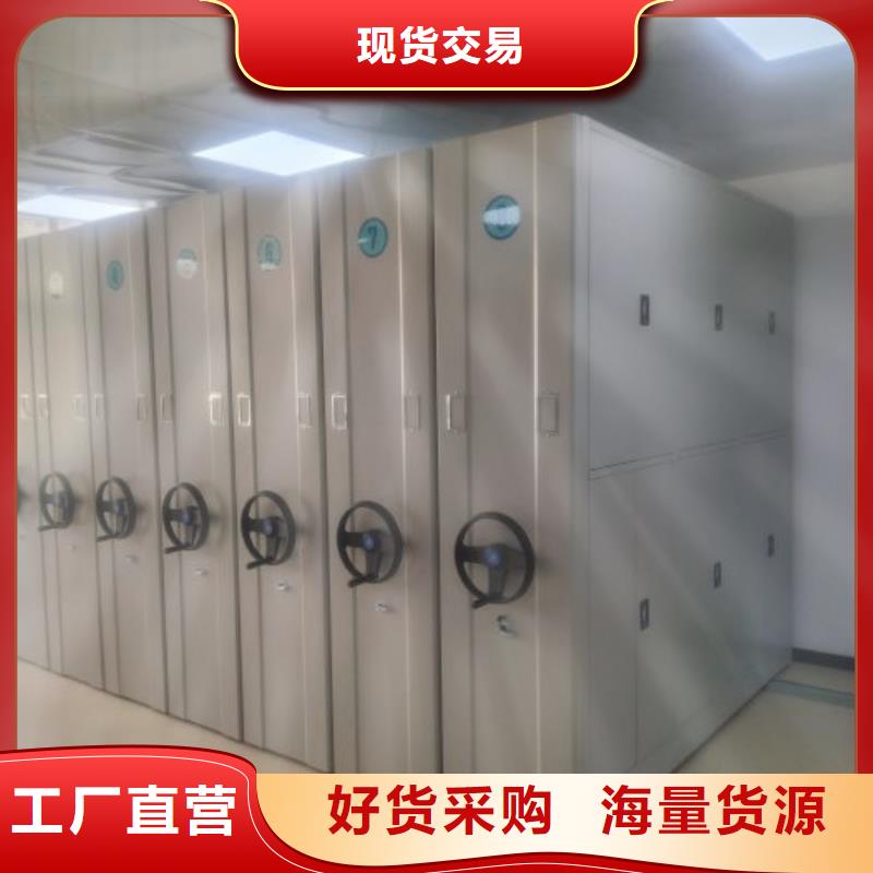 销售价【桦平】方向盘式密集柜