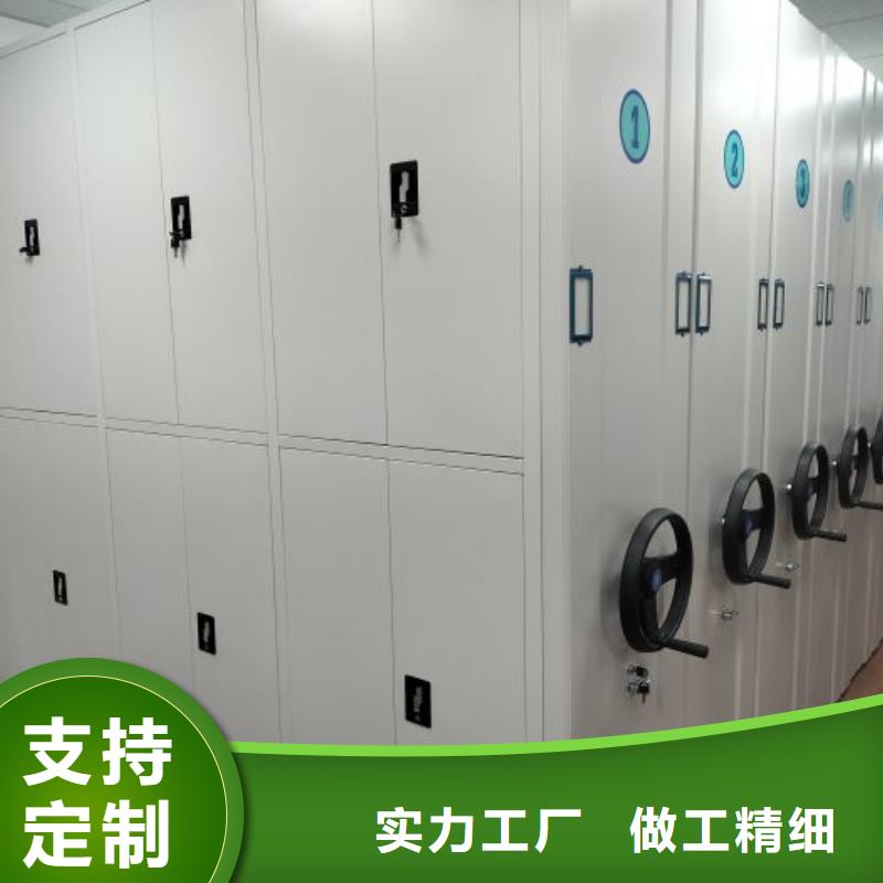 企业档案库密集柜型号齐全
