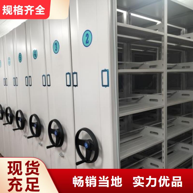 【 密集柜2电动密集柜对质量负责】-手动移动智能档案柜密集架桦平柜业(九江市分公司)-二八商务
