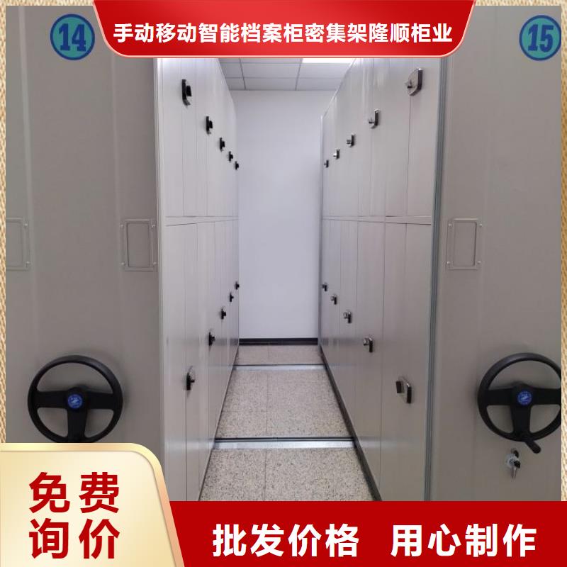【密集柜2_机械手动密集柜厂家十分靠谱】-可发货到威远|隆昌|阿坝|巴中|乐山|甘孜