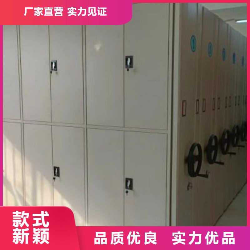 档案袋密集柜桦平密集柜2-【档案室手摇密集架】懂您所需