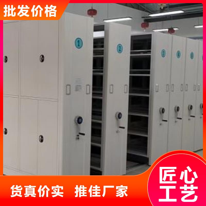 【密集柜2】-密集式移动档案柜性价比高当地品牌