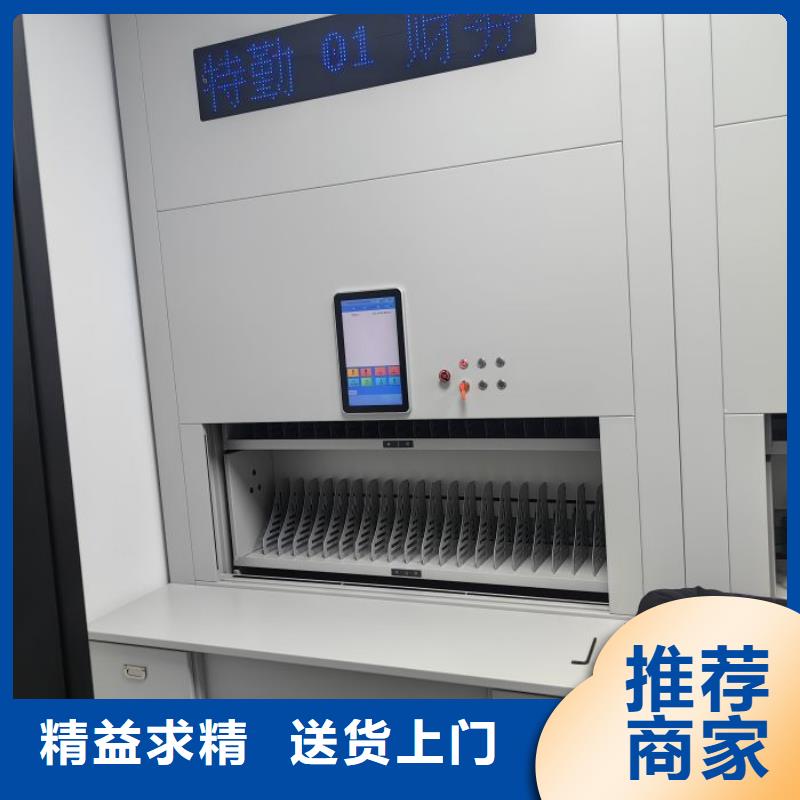 【密集柜2_机械手动密集柜厂家十分靠谱】-可发货到威远|隆昌|阿坝|巴中|乐山|甘孜