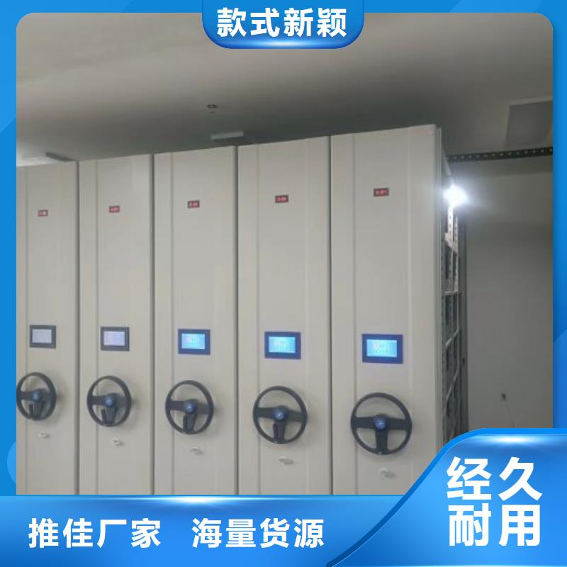 【密集柜2】-密集式移动档案柜性价比高当地品牌