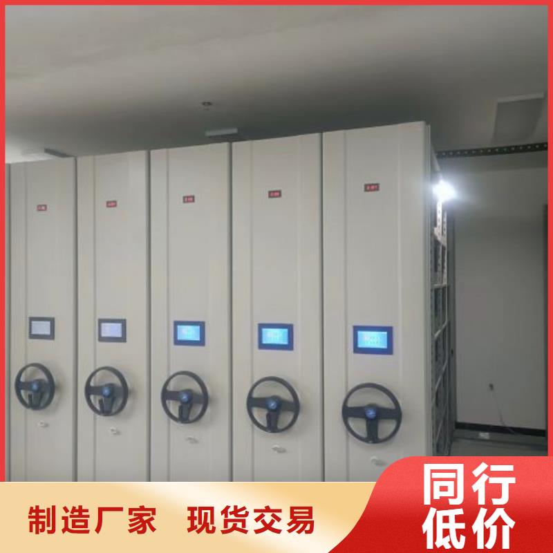 支持定制的办公室密集柜公司