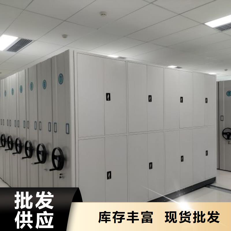 【 密集柜2档案室电动密集架优势】